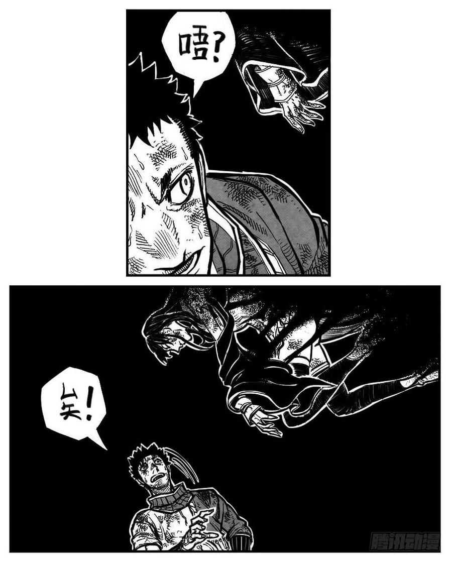 《白门五甲》114渊_下 第3页