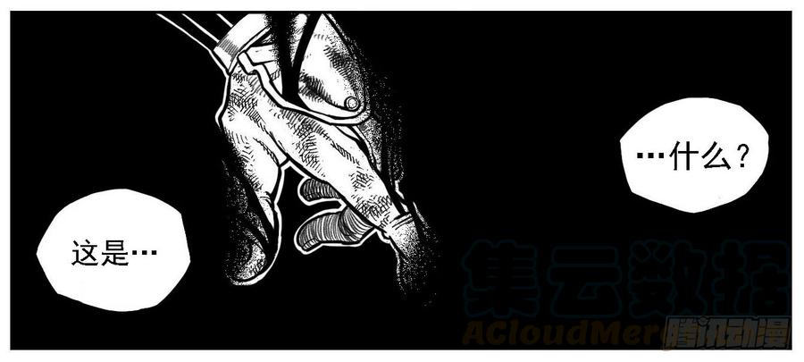 《白门五甲》114渊_下 第1页
