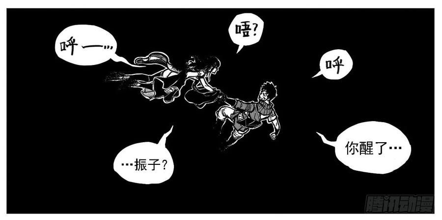 《白门五甲》114渊_下 第7页