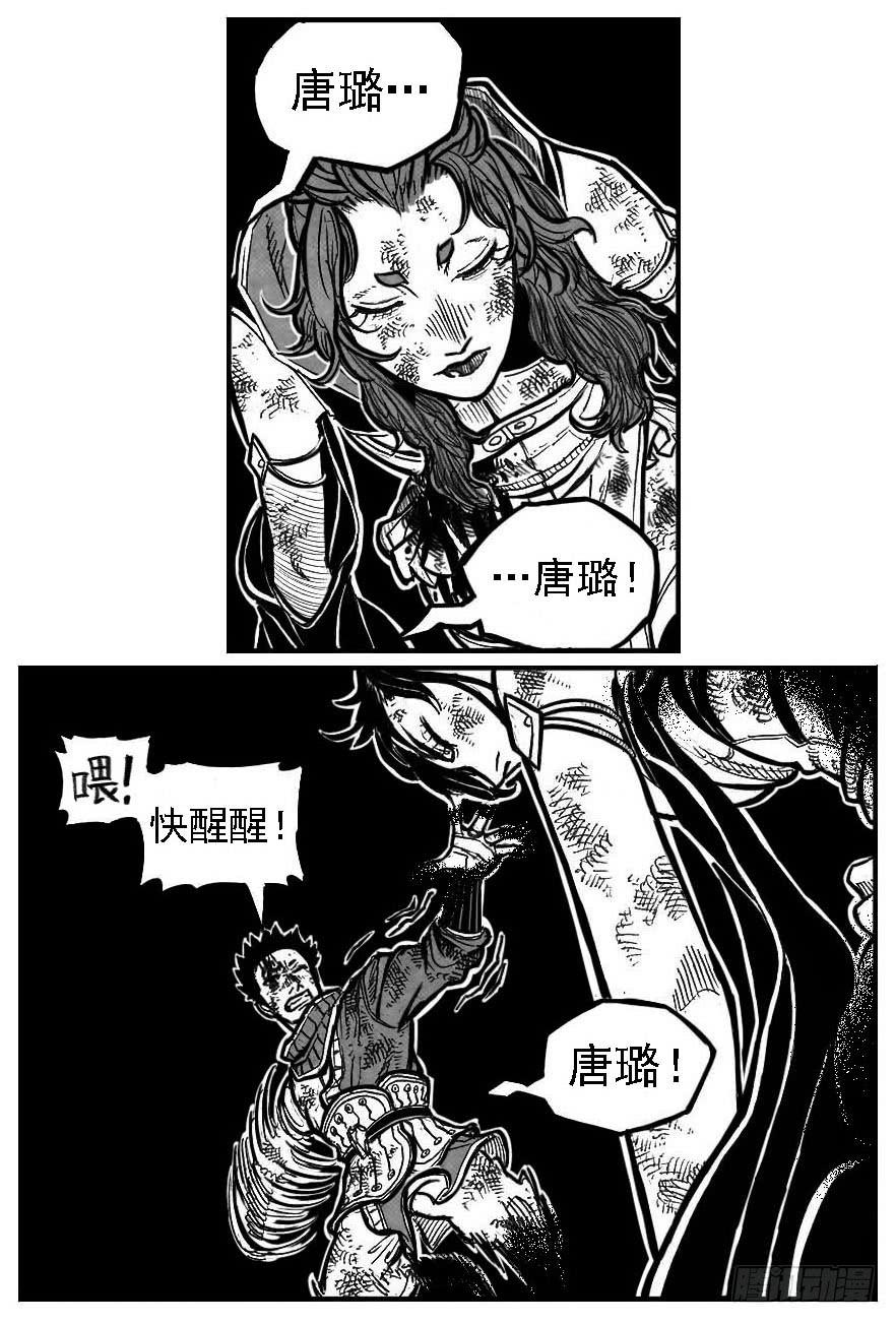 《白门五甲》114渊_下 第4页