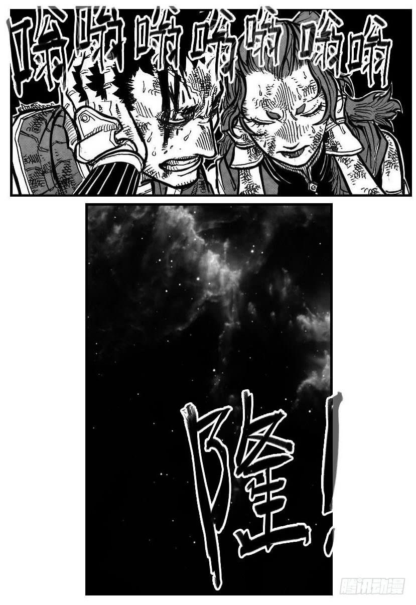 《白门五甲》115昭示_上 第9页