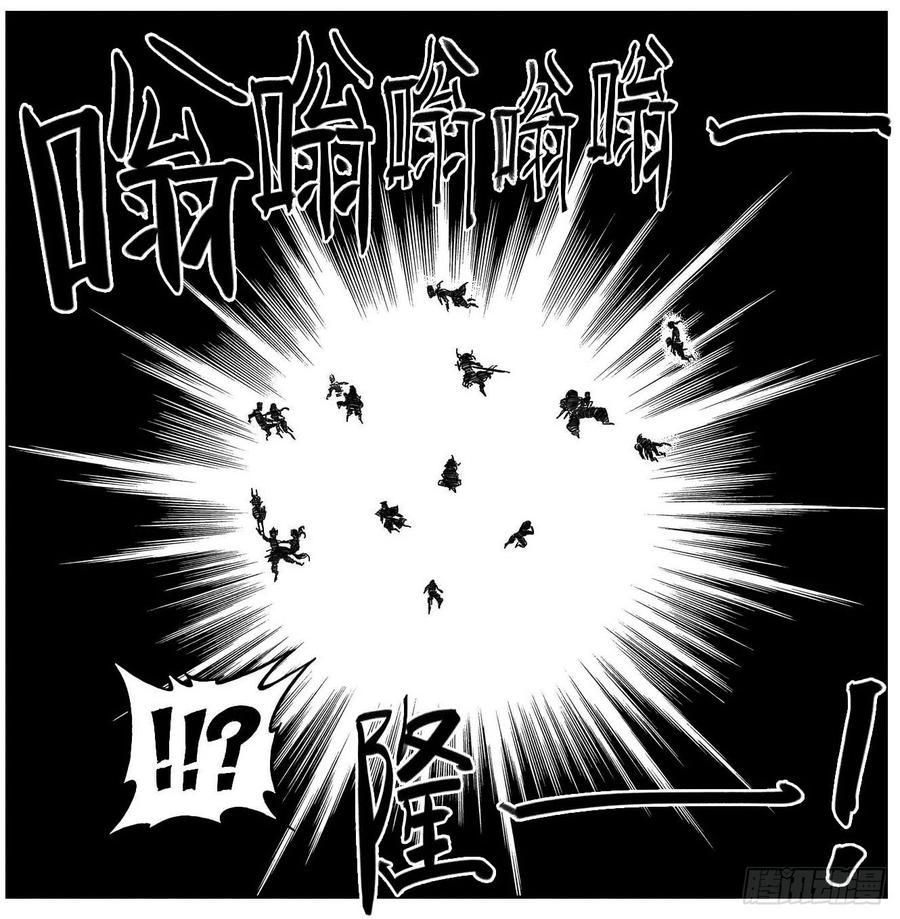 《白门五甲》115昭示_上 第5页