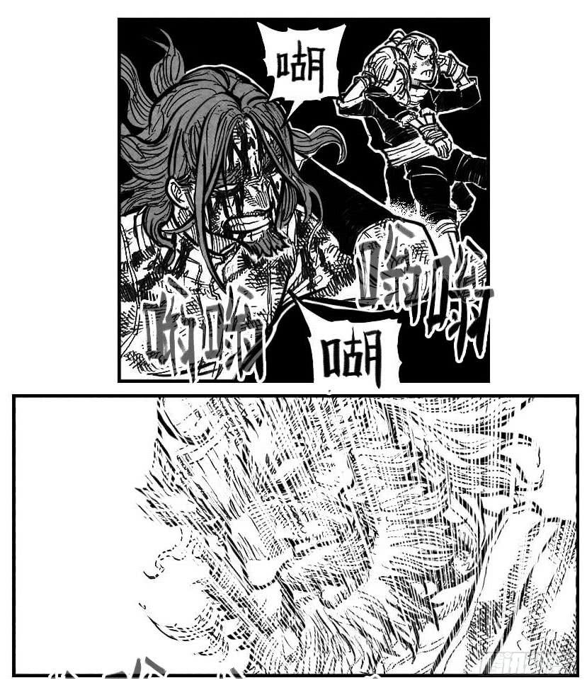《白门五甲》115昭示_上 第8页