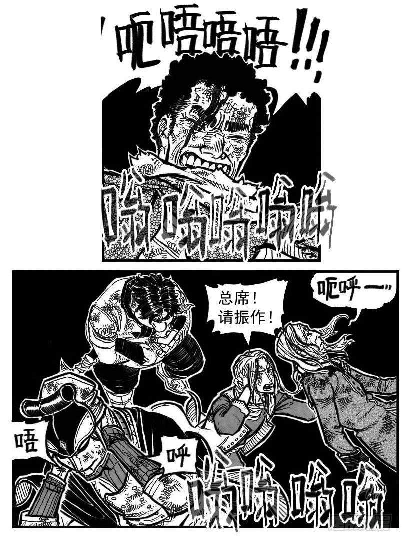 《白门五甲》115昭示_上 第7页