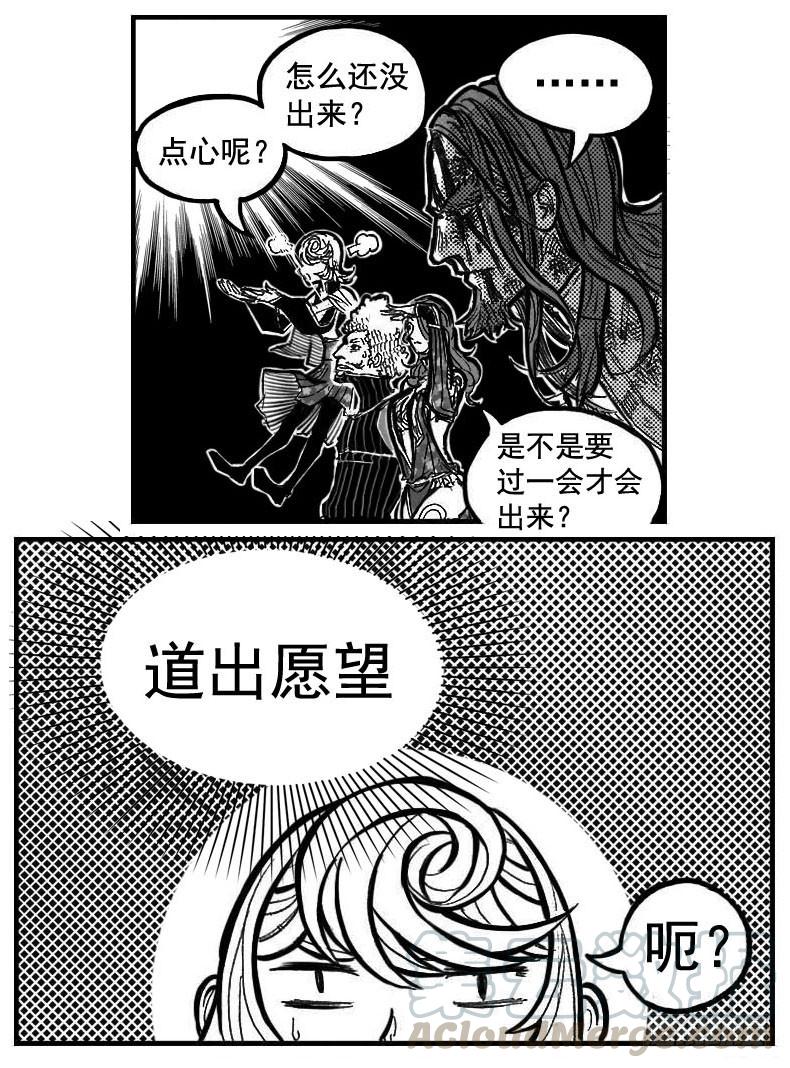 《白门五甲》115昭示_下 第1页
