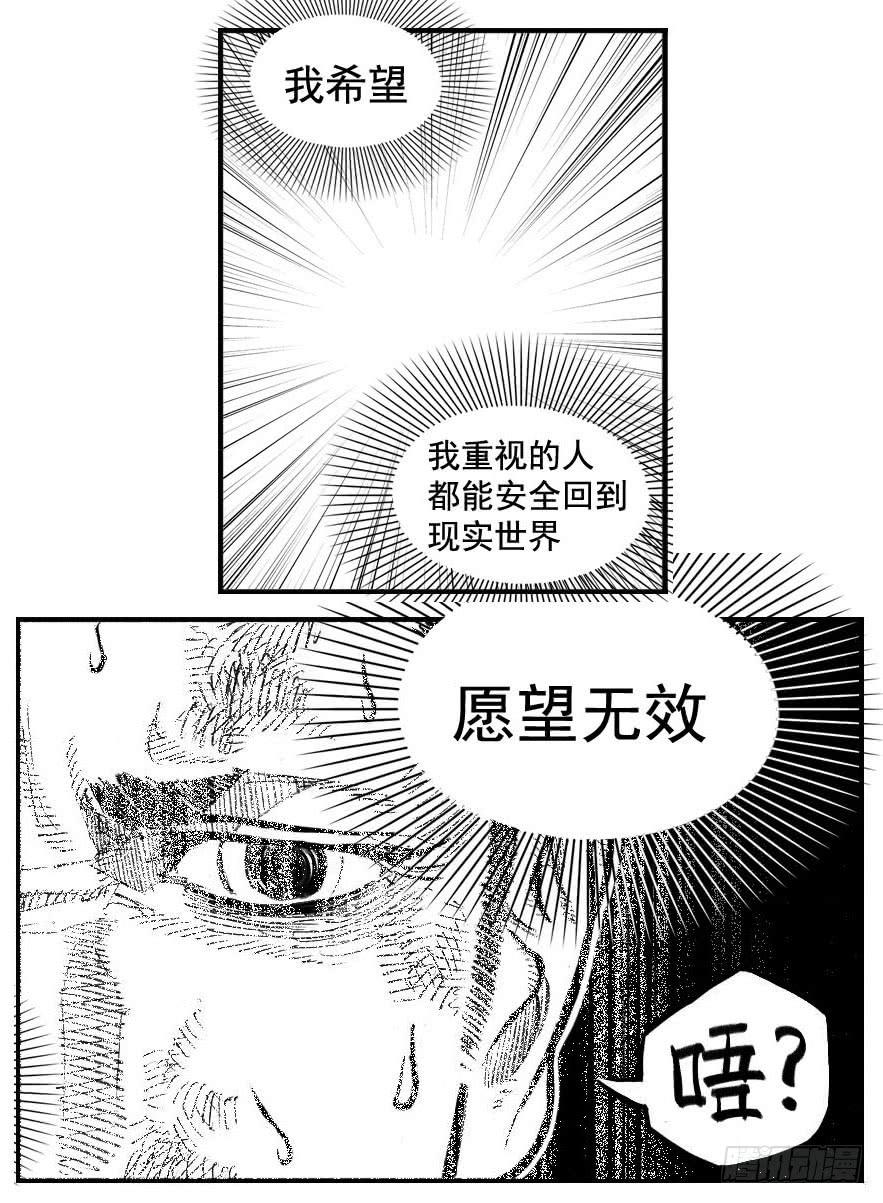 《白门五甲》115昭示_下 第15页