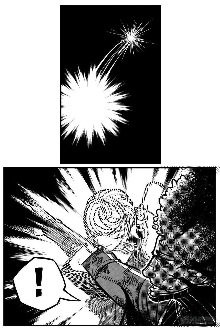 《白门五甲》116愿望成真_上 第15页