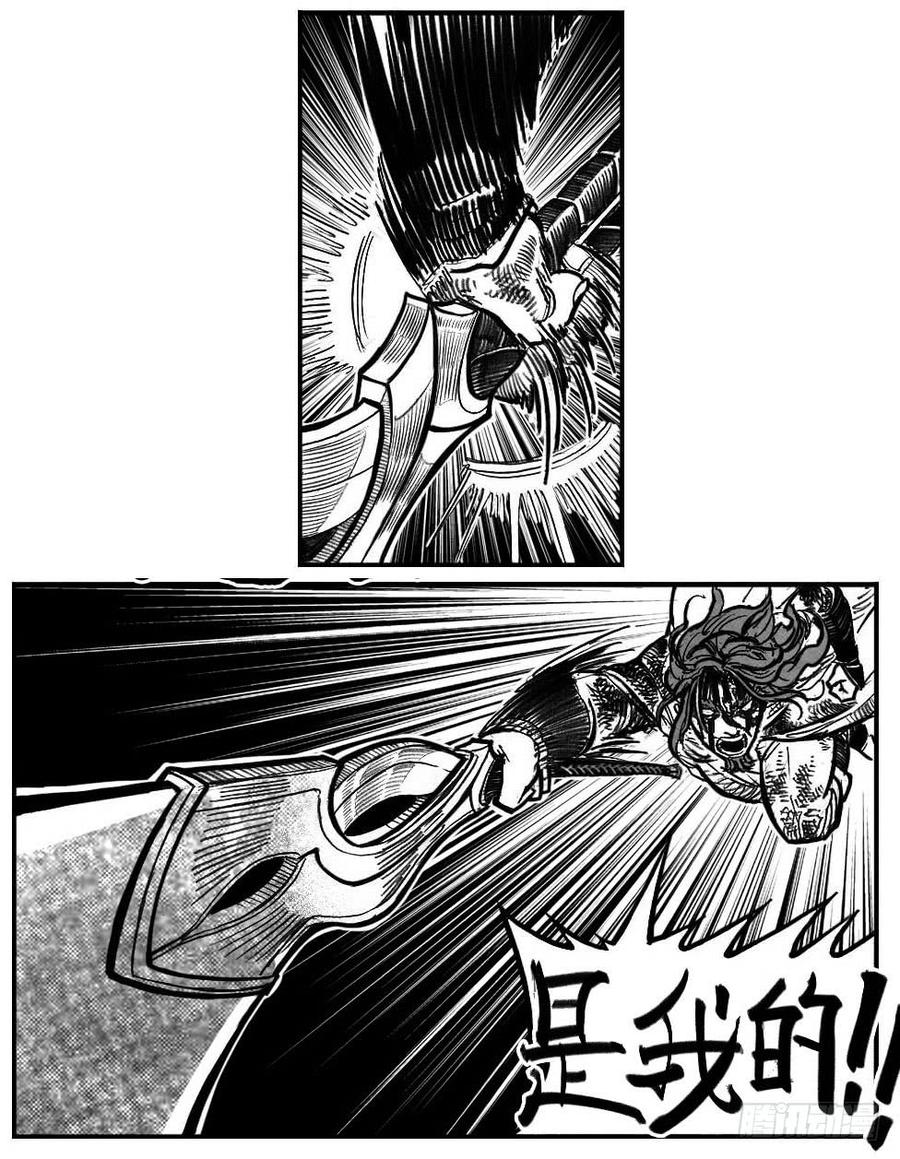 《白门五甲》116愿望成真_上 第7页