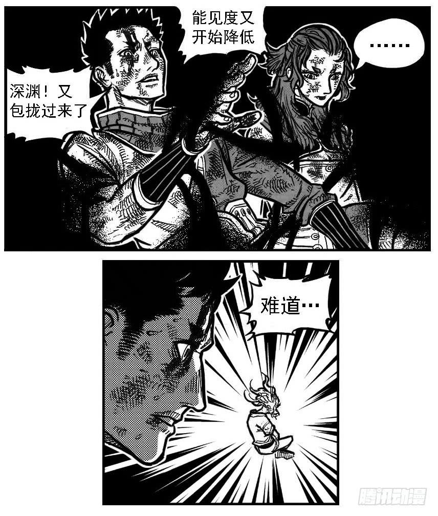 《白门五甲》116愿望成真_上 第12页