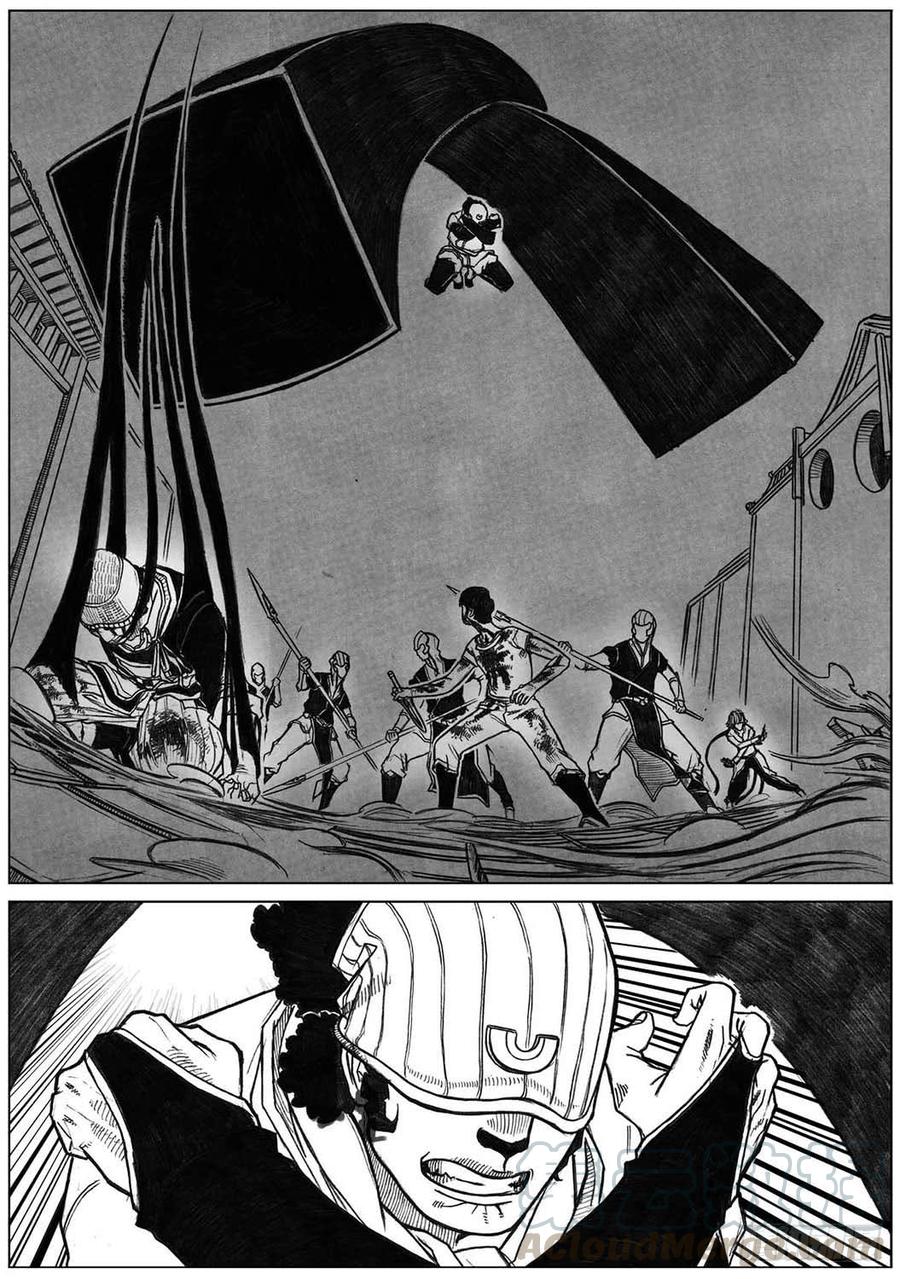 《白门五甲》14_铁锈退散 第21页
