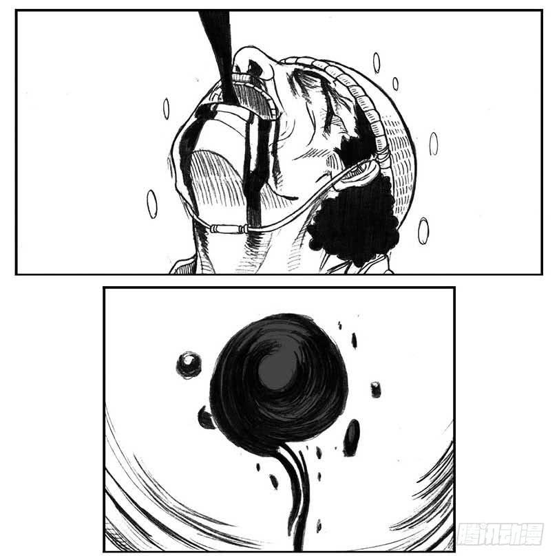 《白门五甲》14_铁锈退散 第8页