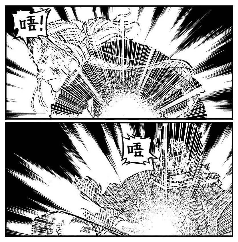 《白门五甲》116愿望成真_下 第3页