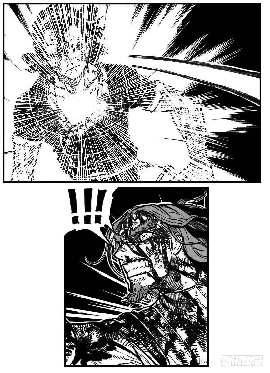 《白门五甲》116愿望成真_下 第13页