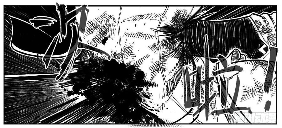 《白门五甲》117终点_上 第18页