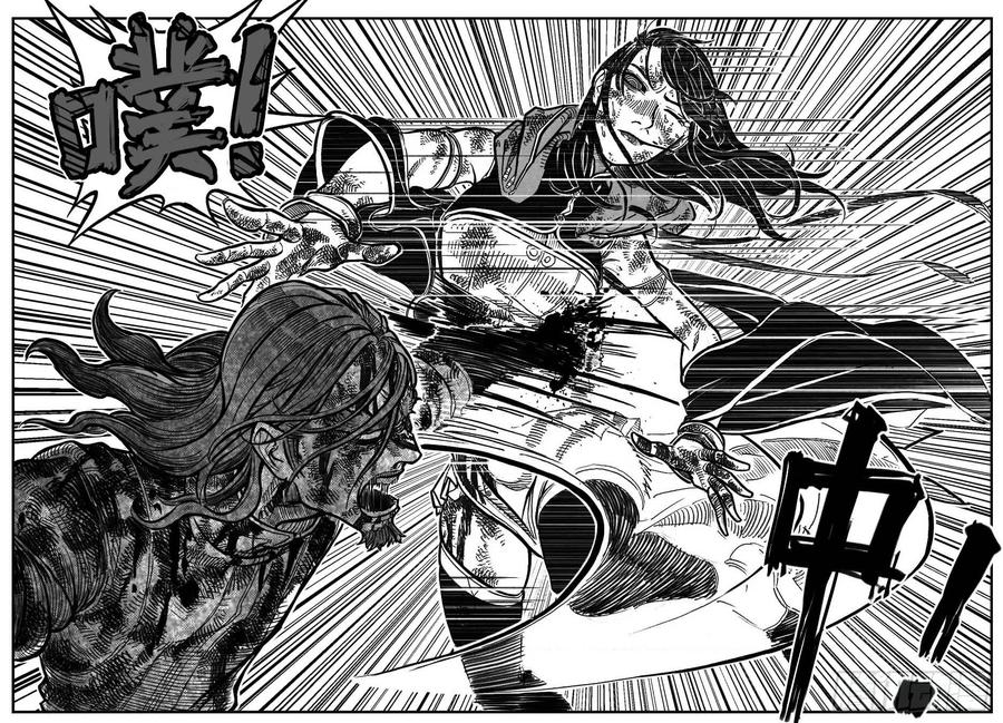 《白门五甲》117终点_上 第17页