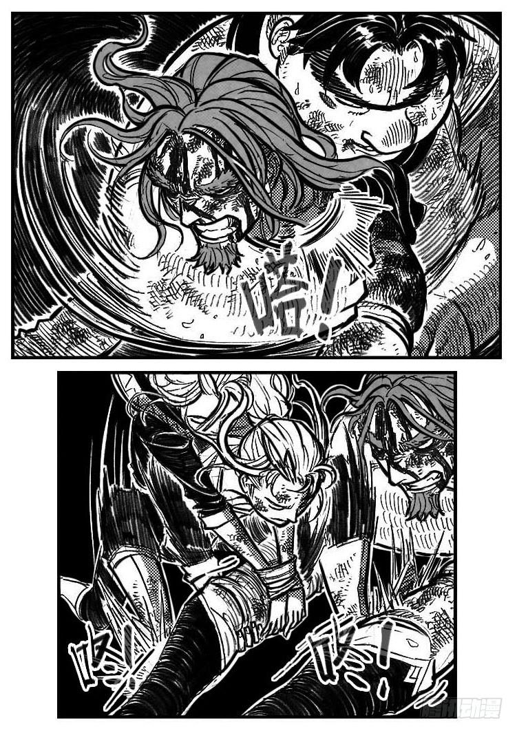 《白门五甲》117终点_上 第8页
