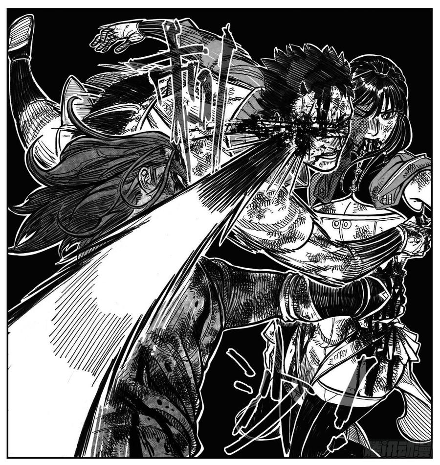 《白门五甲》117终点_下 第2页