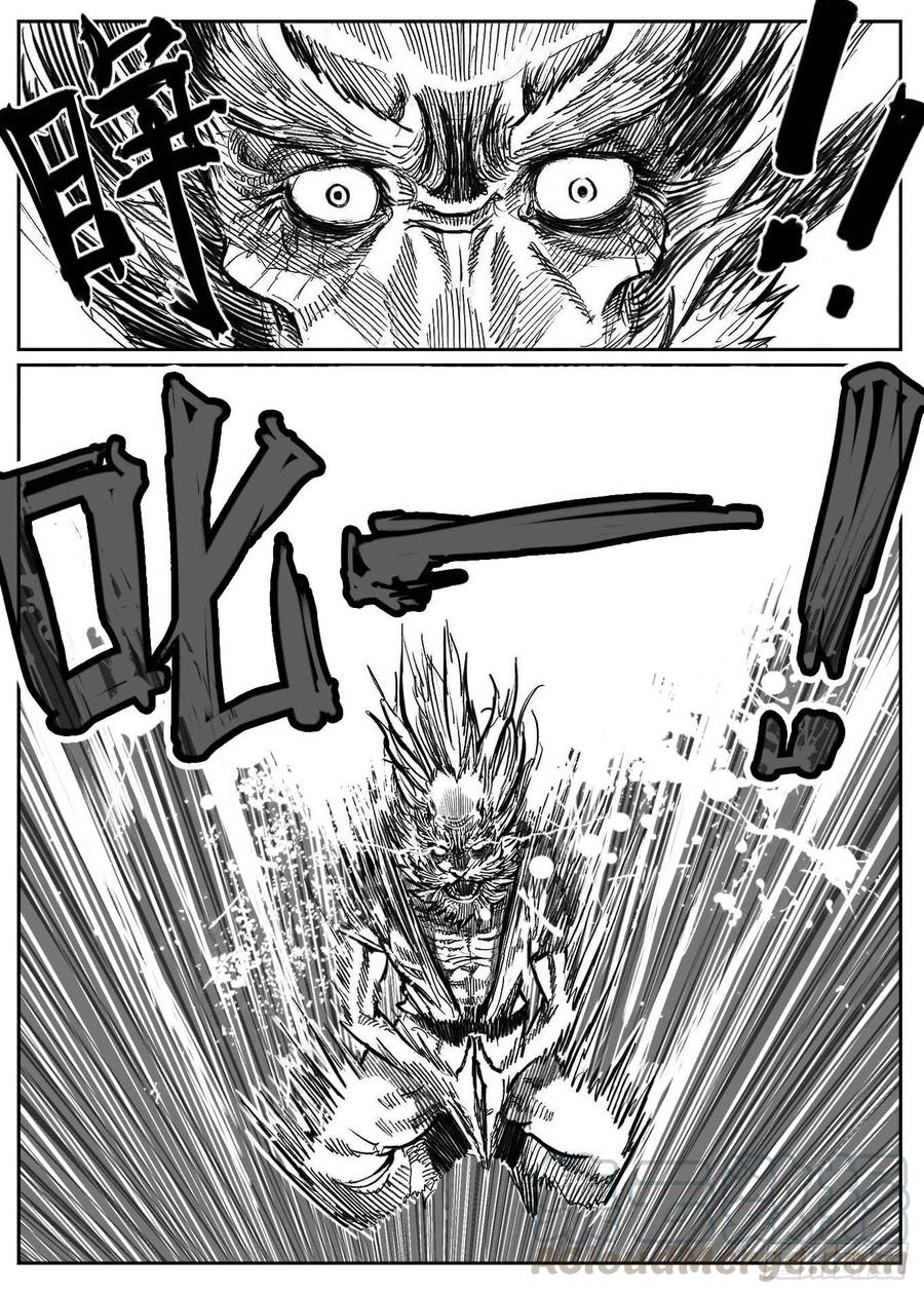 《白门五甲》118道别_上 第11页