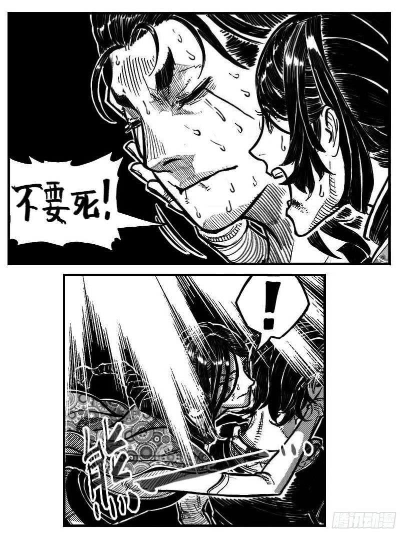 《白门五甲》118道别_上 第4页