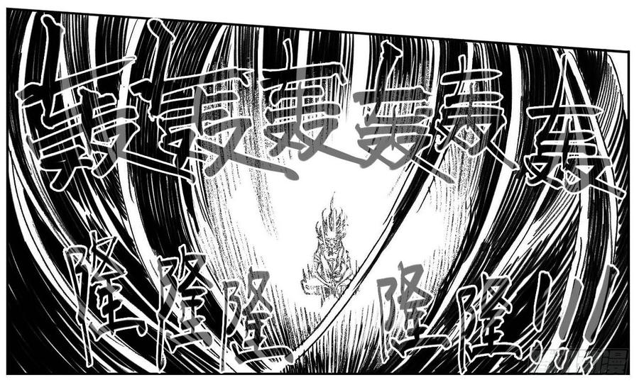 《白门五甲》118道别_上 第10页