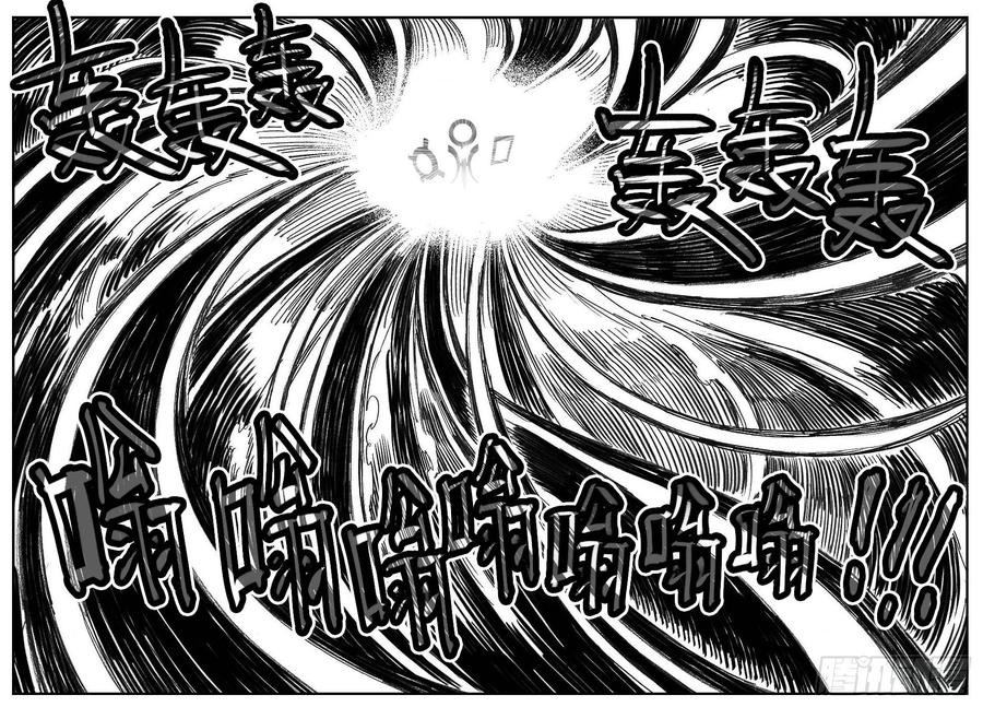《白门五甲》118道别_上 第7页