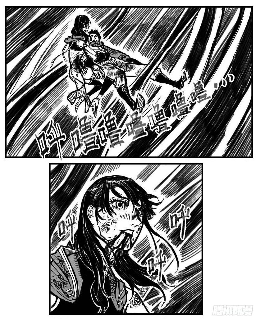 《白门五甲》118道别_下 第2页