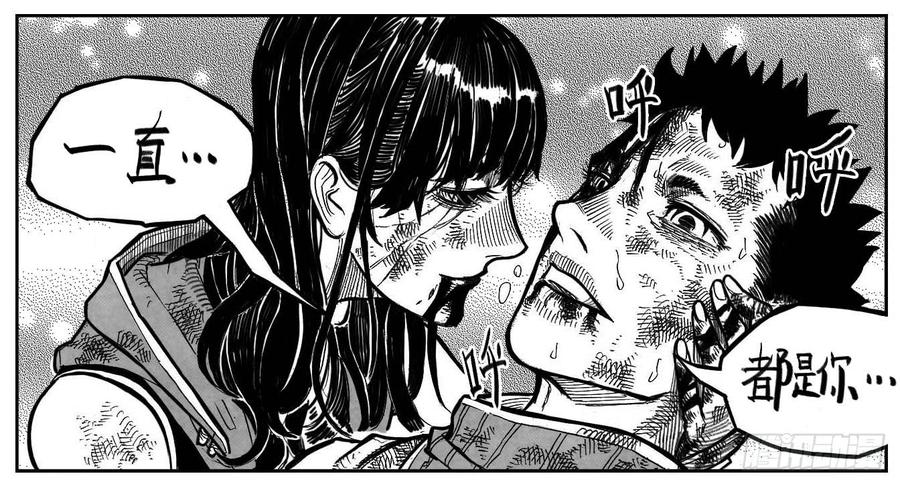 《白门五甲》118道别_下 第9页