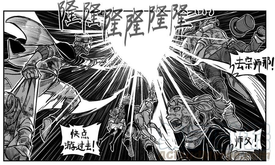 《白门五甲》118道别_下 第1页