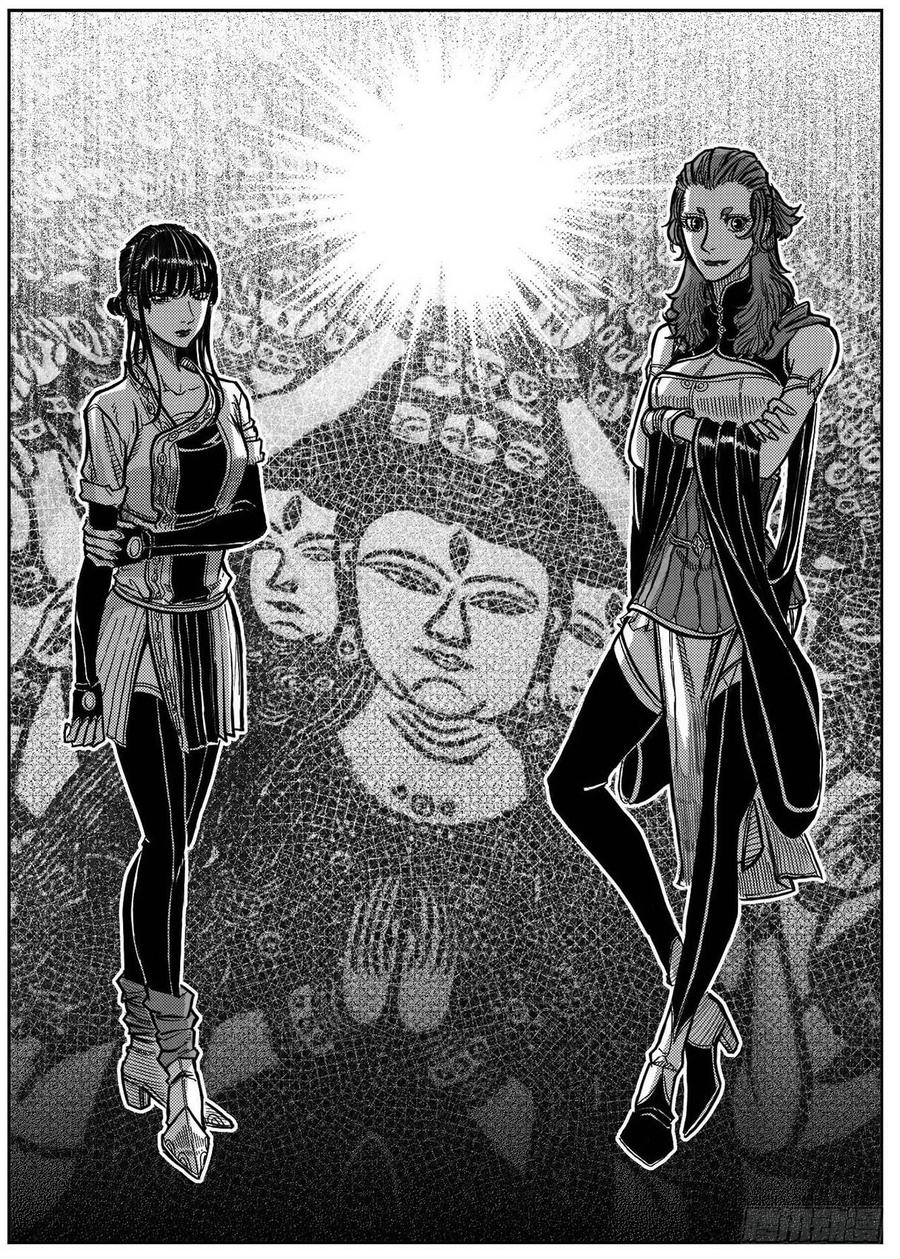 《白门五甲》118道别_下 第8页