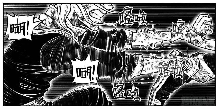 《白门五甲》119我叫葛振_上 第6页