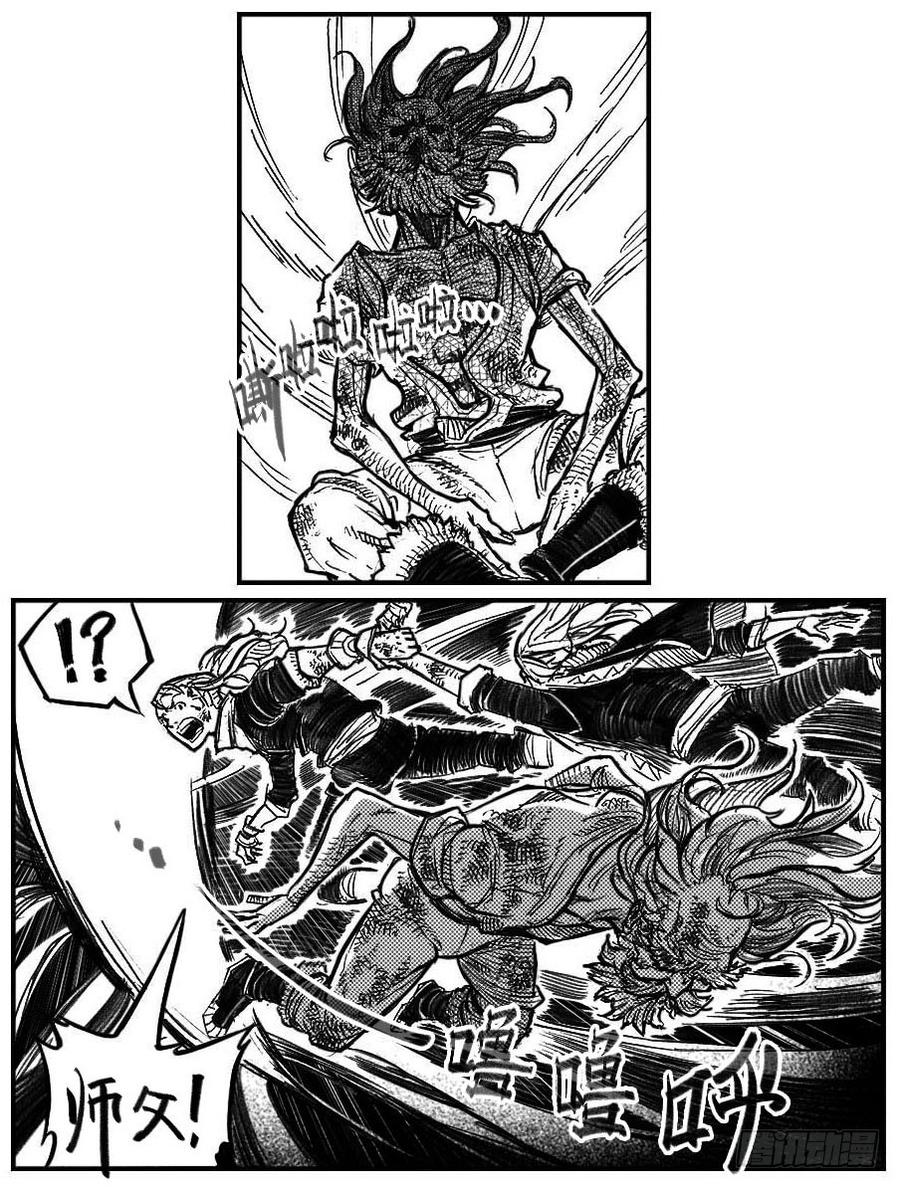 《白门五甲》119我叫葛振_上 第3页