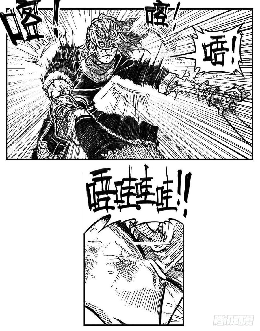 《白门五甲》119我叫葛振_上 第9页