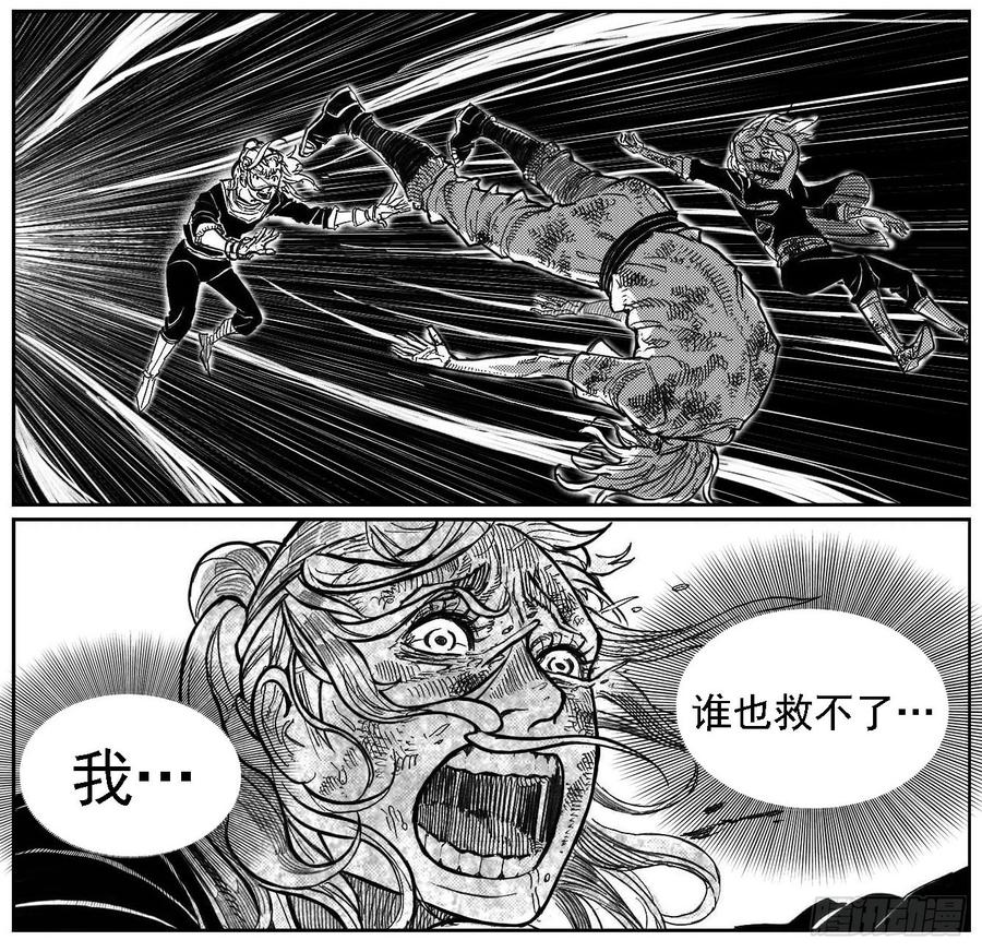 《白门五甲》119我叫葛振_上 第10页