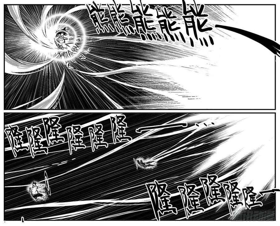 《白门五甲》119我叫葛振_下 第5页