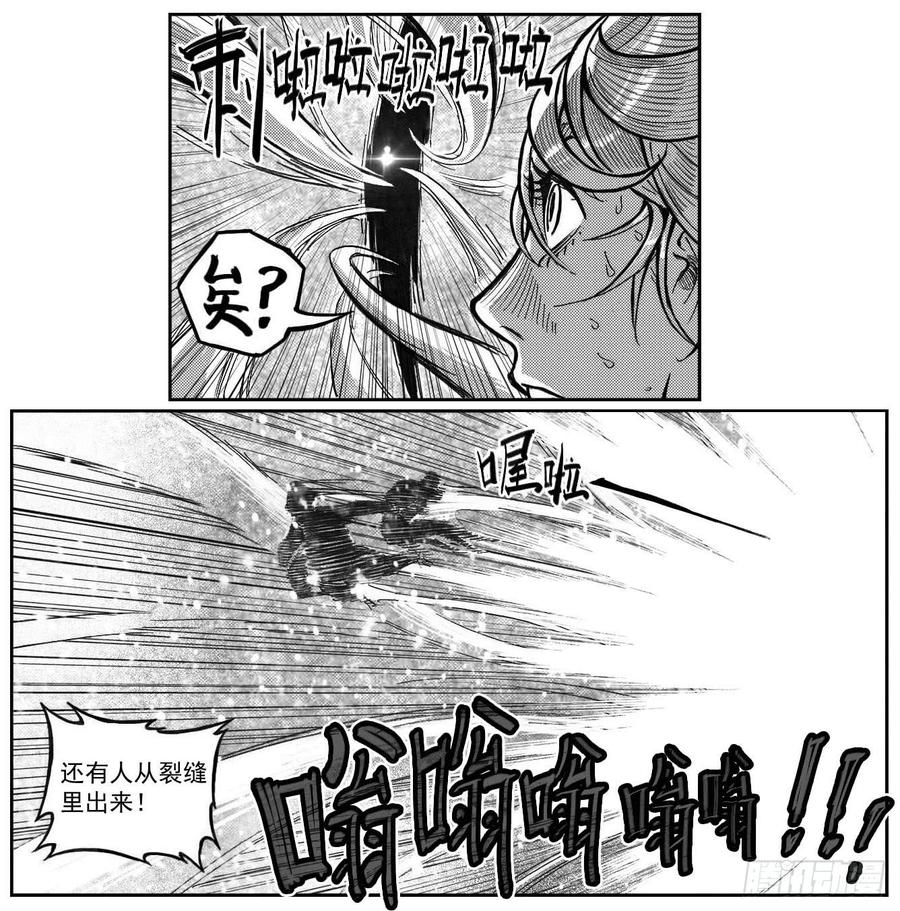 《白门五甲》119我叫葛振_下 第8页