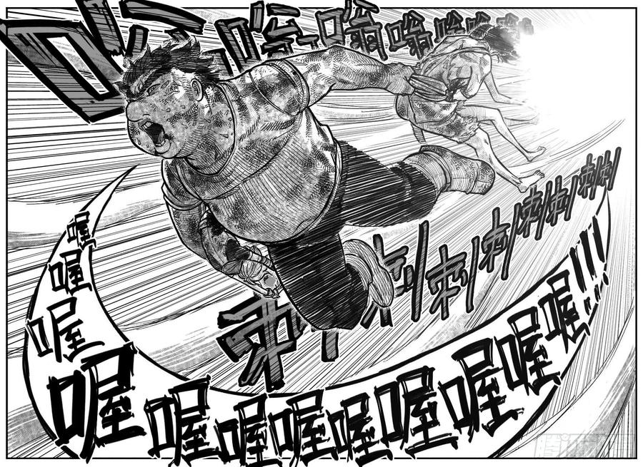 《白门五甲》119我叫葛振_下 第9页