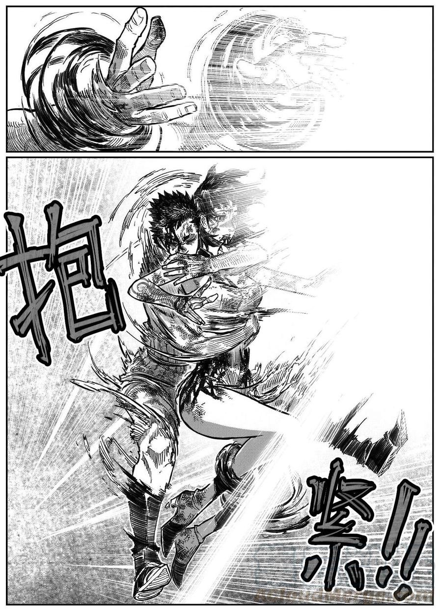 《白门五甲》119我叫葛振_下 第1页