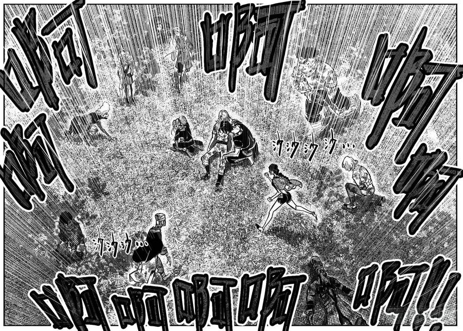 《白门五甲》120落叶_上 第20页