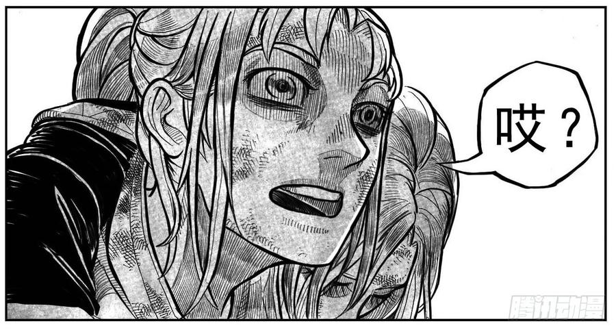 《白门五甲》120落叶_上 第10页