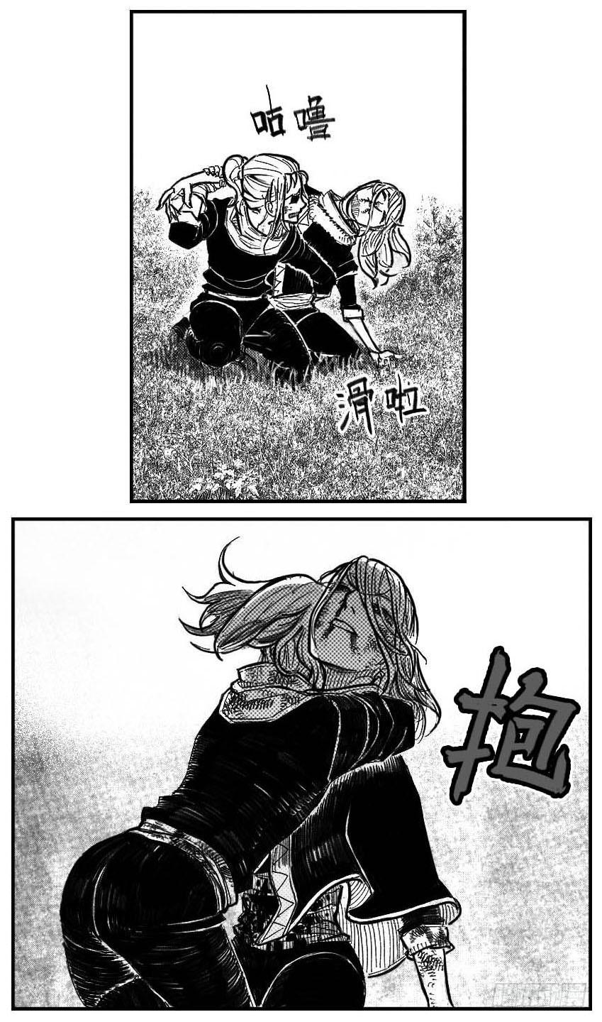 《白门五甲》120落叶_上 第18页