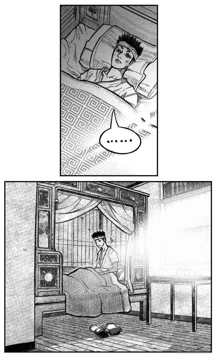 《白门五甲》120落叶_下 第2页