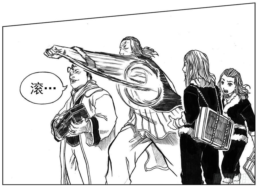 《白门五甲》15_螳螂与黄雀 第37页