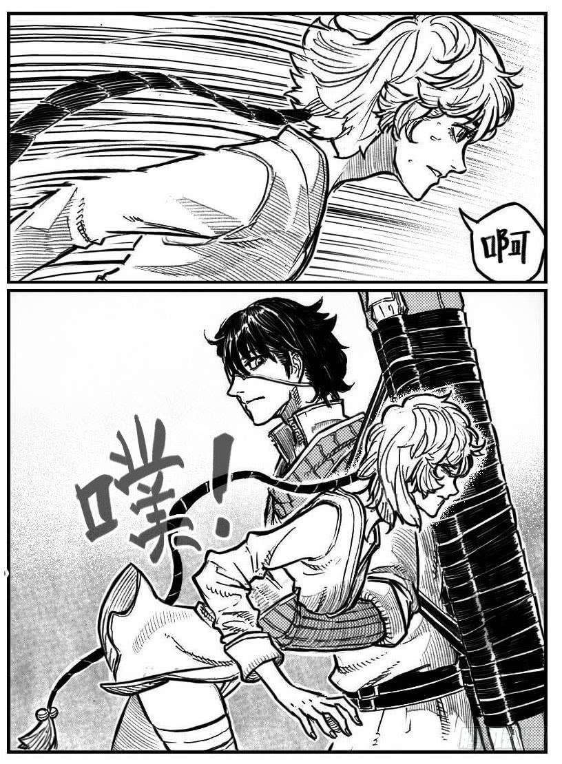 《白门五甲》122冉冉_上 第18页