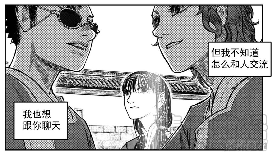 《白门五甲》最终话_春路雨添花4 第5页