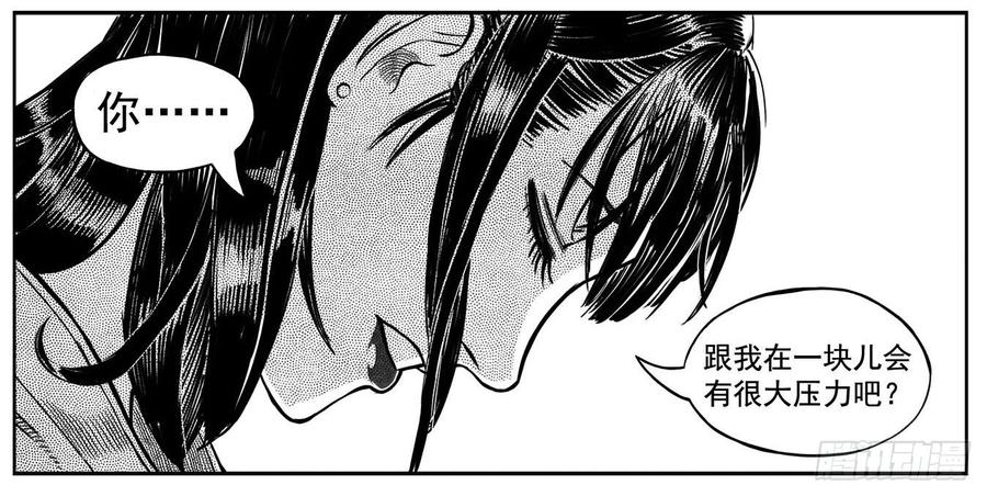 《白门五甲》最终话_春路雨添花5 第8页