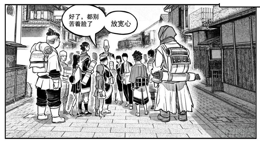 《白门五甲》最终话_春路雨添花7 第3页