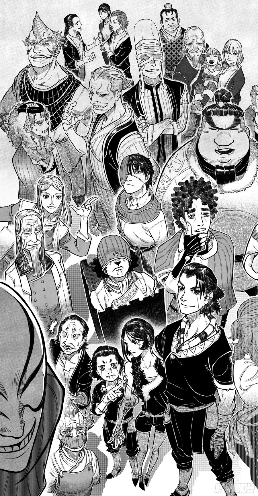 《白门五甲》终结 第16页