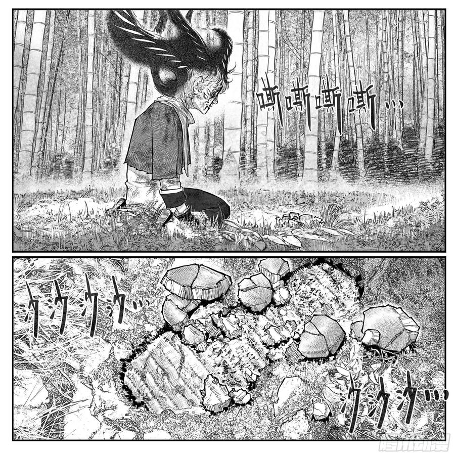《白门五甲》芒田传4 第12页