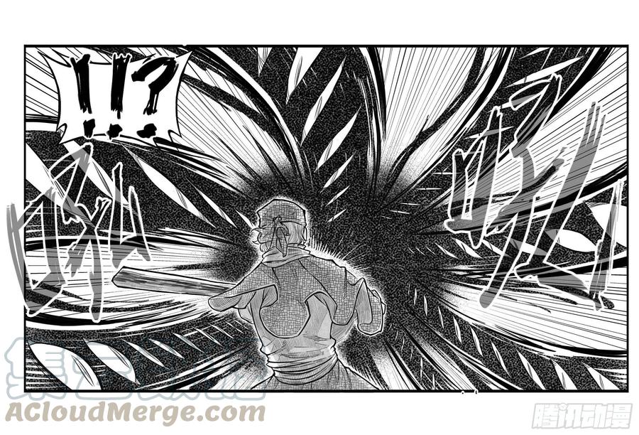 《白门五甲》芒田传4 第9页