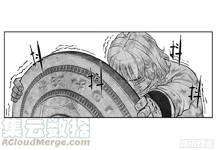 《白门五甲》芒田传9 第13页